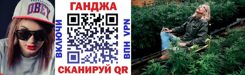 Магазины продажи наркотиков Ангарск МАРИХУАНА  КОКАИН  ГАШ  А ПВП  Меф мяу мяу 