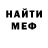 Метадон VHQ Yakov Mendelson