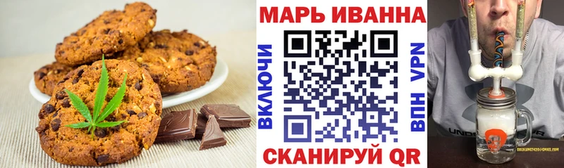 darknet как зайти  Ангарск  Печенье с ТГК конопля 