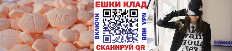 mega зеркало  Ангарск  ЭКСТАЗИ диски  где можно купить наркотик 