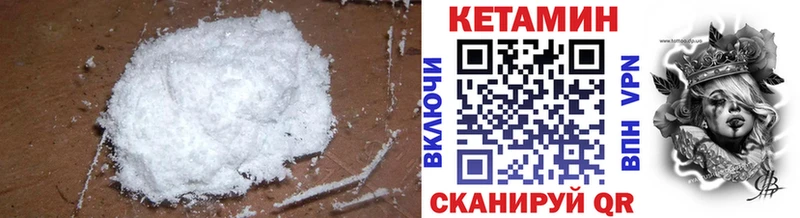 гидра вход  дарнет шоп  Ангарск  Кетамин VHQ 