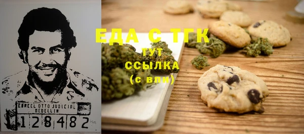 бутират Бронницы