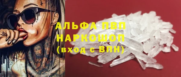 соль курить ск Бородино