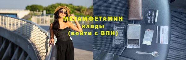 соль курить ск Бородино