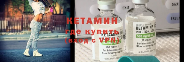 прущий лед Бугульма
