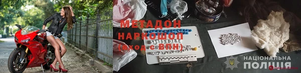прущий лед Бугульма