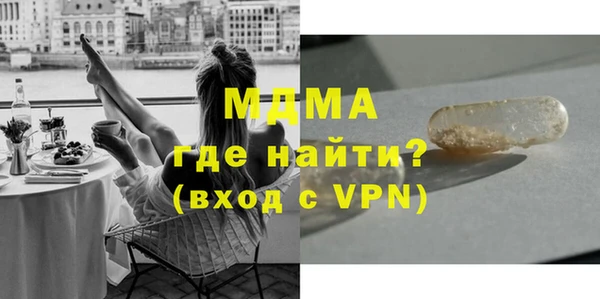 бутират Бронницы