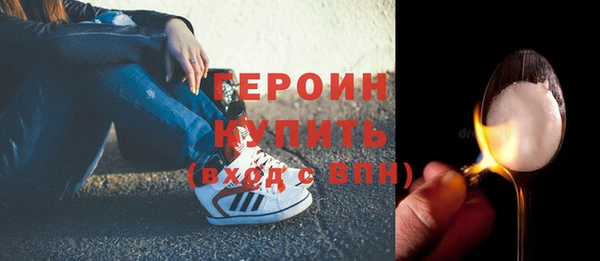 соль курить ск Бородино