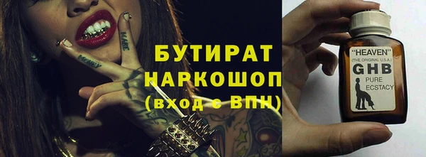 соль курить ск Бородино