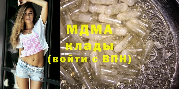 бутират Бронницы