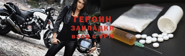 бутират Бронницы