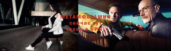 бутират Бронницы