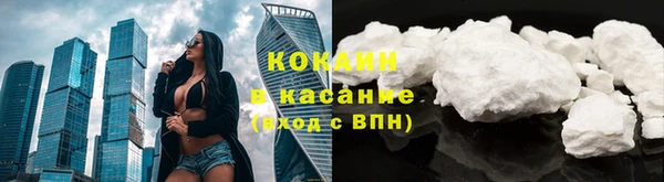 прущий лед Бугульма