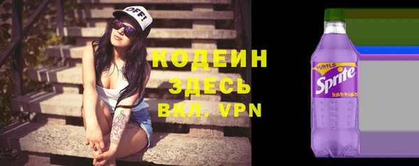 бутират Бронницы