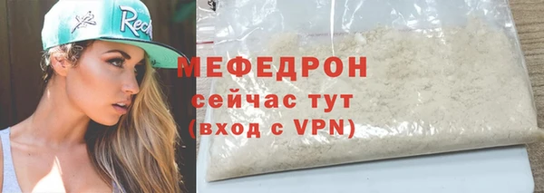 прущий лед Бугульма
