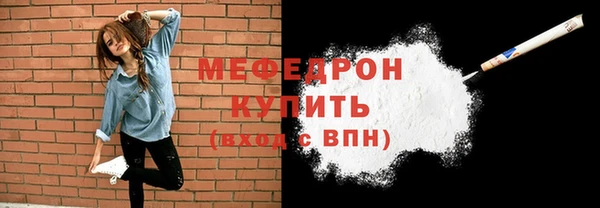 бутират Бронницы
