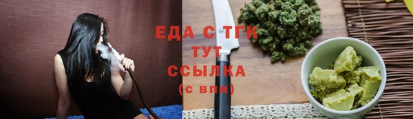 бутират Бронницы