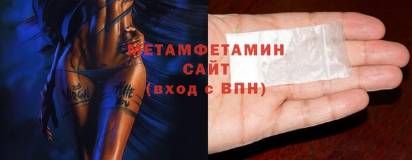 прущий лед Бугульма