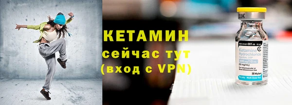 бутират Бронницы