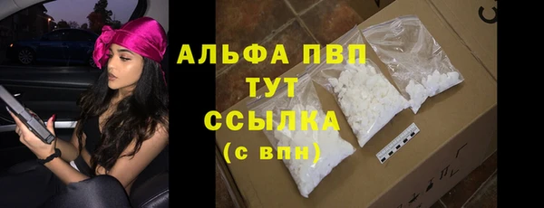 соль курить ск Бородино