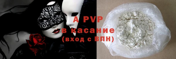 прущий лед Бугульма