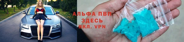 соль курить ск Бородино