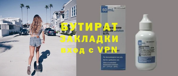соль курить ск Бородино