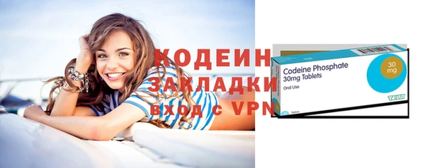 соль курить ск Бородино