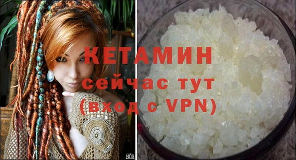 соль курить ск Бородино
