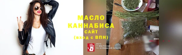 прущий лед Бугульма