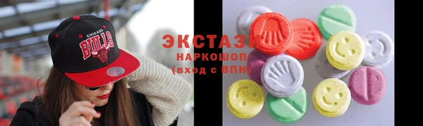 соль курить ск Бородино