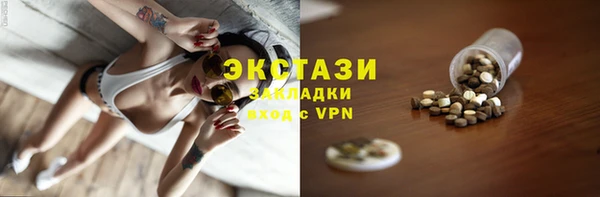 бутират Бронницы