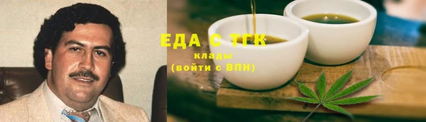 бутират Бронницы