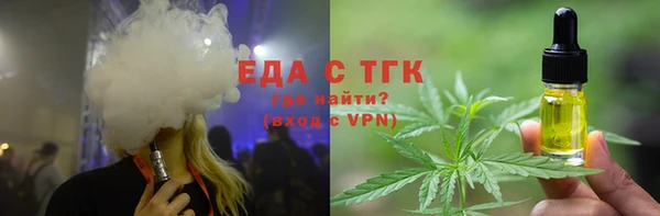 соль курить ск Бородино