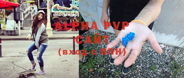 соль курить ск Бородино