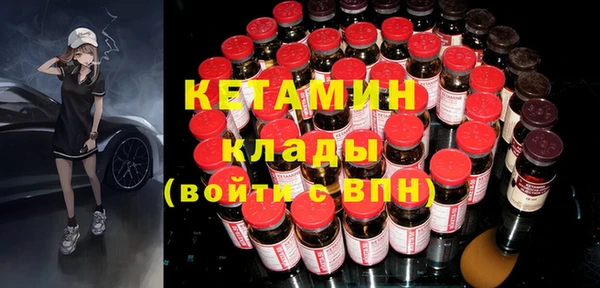 прущий лед Бугульма