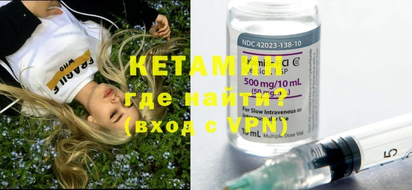 бутират Бронницы