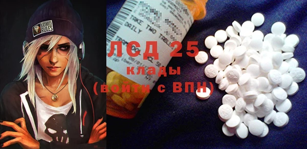 бутират Бронницы