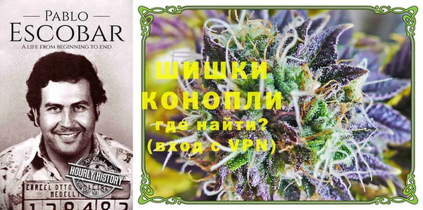 бутират Бронницы