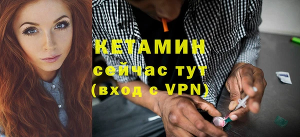 прущий лед Бугульма
