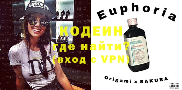 прущий лед Бугульма