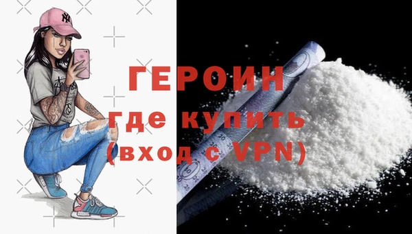 прущий лед Бугульма