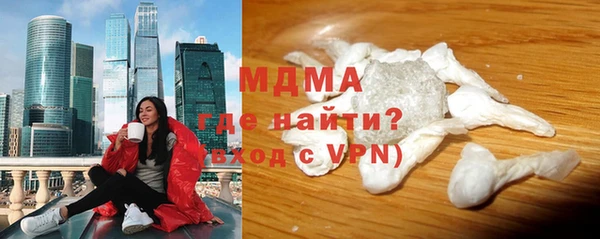бутират Бронницы