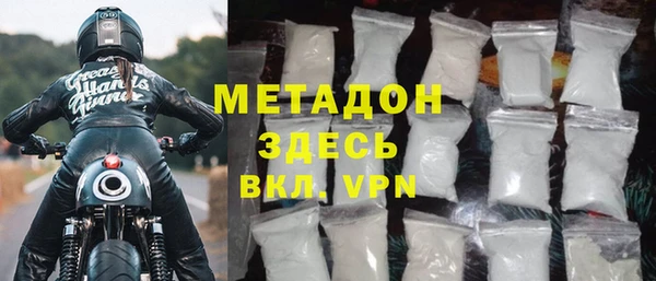 соль курить ск Бородино