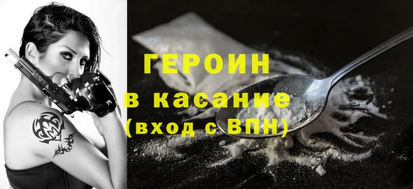 бутират Бронницы