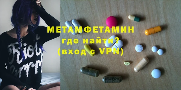 соль курить ск Бородино