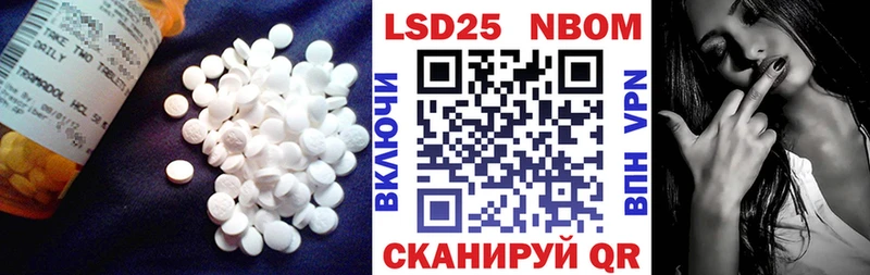 ОМГ ОМГ маркетплейс  Ангарск  LSD-25 экстази кислота 