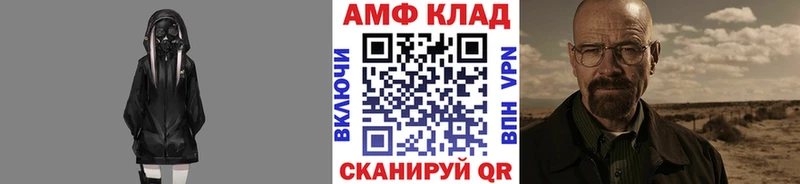 kraken ТОР  Ангарск  Метамфетамин винт 