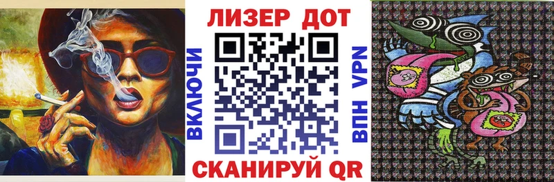 Марки N-bome 1,8мг  Ангарск 